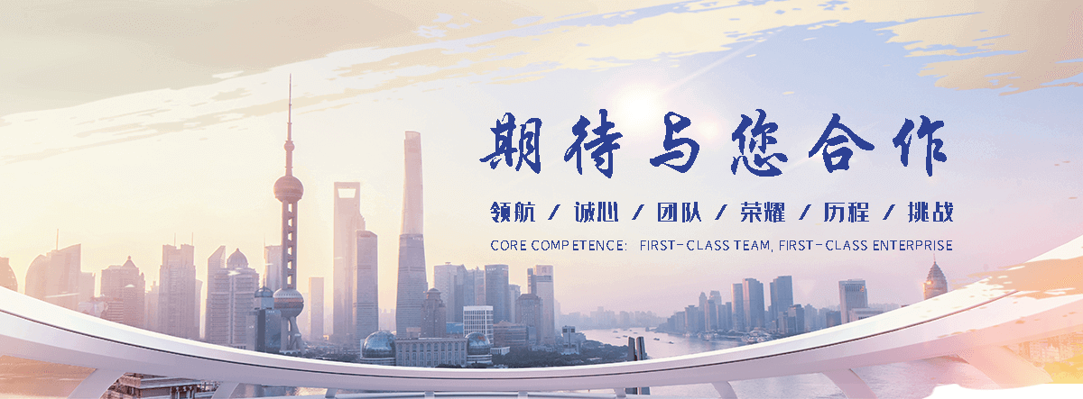 聚鸿管道(鹤壁运营中心)